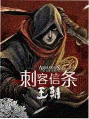 山野食单条目封面